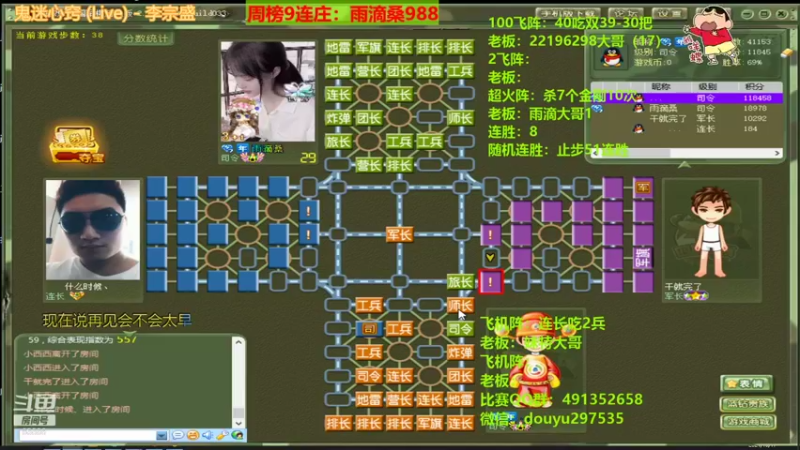 【2021-10-17 03点场】恶蚊子：xdm，来啦来啦，愉快的一天开始啦！！！