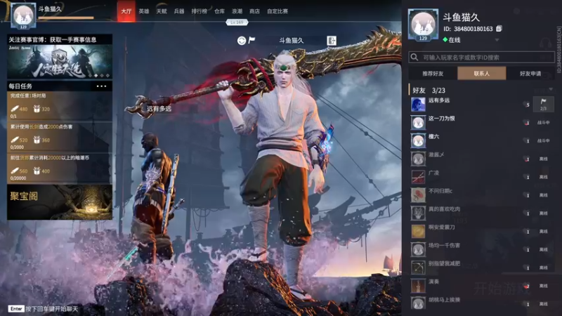 【2021-10-16 21点场】是猫久啊：猫久：菜就哭啊 练有啥用