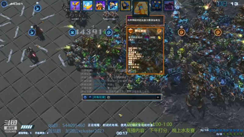 【2021-10-16 15点场】xcluster：星际酒馆，认真对待每一手