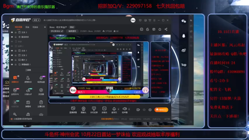 【2021-10-16 18点场】313501丶Boss：Boss：符文专业户