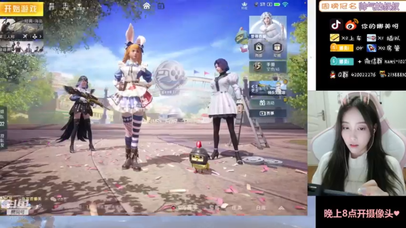 【2021-10-16 21点场】人间小娜美：第一天直播，点个关注可以，嘛