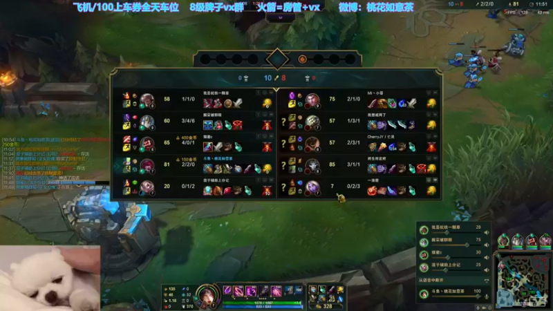 【2021-10-16 09点场】桃花如意茶：电一有车位~声优御姐音～
