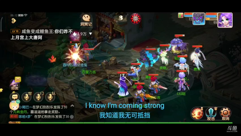 【2021-10-16 04点场】EAS达：梦幻西游手游 ...0.0