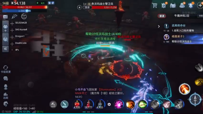 【2021-10-15 16点场】战狼队条子锅锅：传奇4国际亚服，娱乐主播！