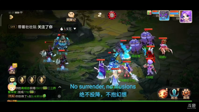 【2021-10-14 01点场】EAS达：梦幻西游手游 ...0.0