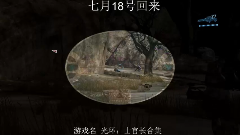 【2021-10-17 18点场】七月Sauce：七月未归 魂桑上线