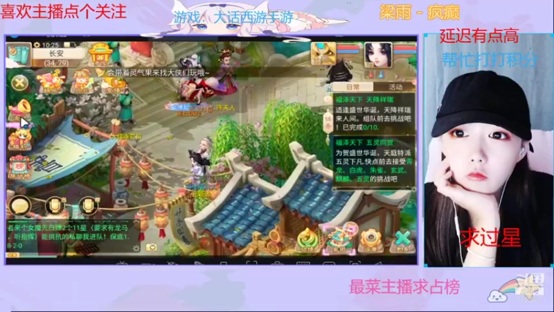 【2021-10-17 10点场】停留在雨中Cium：大话西游手游来了