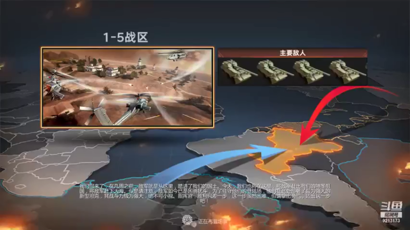 聖殿灬米兰彡的精彩时刻 20211016 11点场(3)