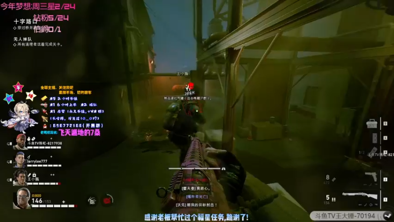 【2021-10-17 02点场】疯狂的王大锤：【大锤】身体欠佳，随便打打老兵吧！！