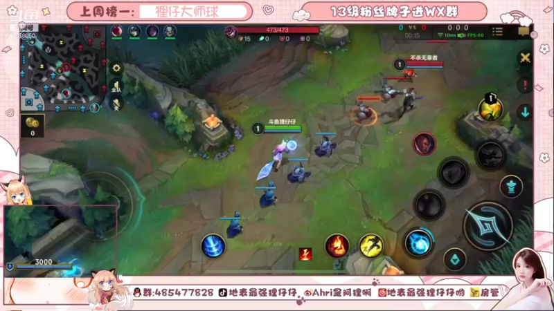 【2021-10-17 17点场】地表最强狸仔仔哟：超好听的御姐音在线掉分~