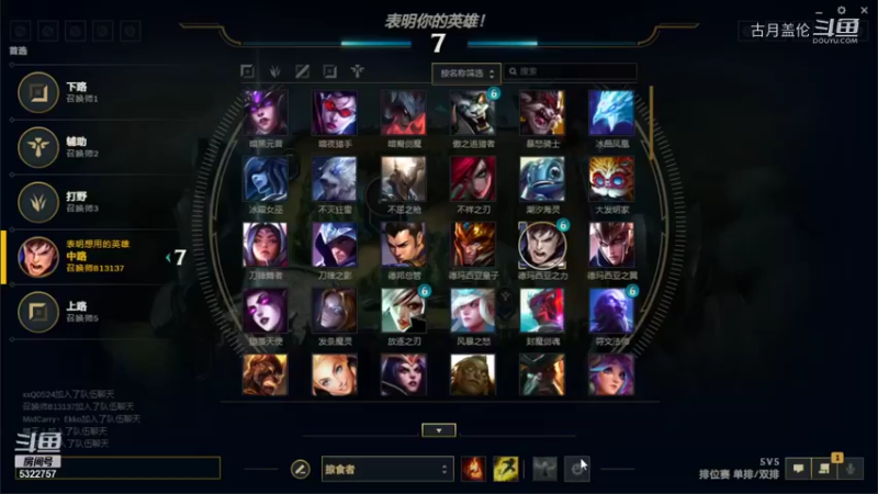 中单盖伦对线卡牌；这些人即队友BB；但是我是第一个18的人；没办法嘴硬只会送的队友....