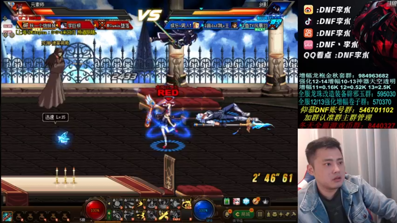 【2021-10-17 20点场】李永：点将两连胜中