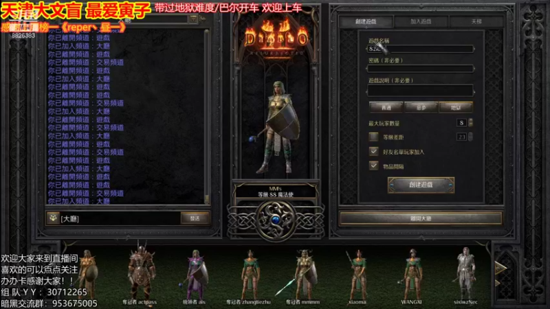 【2021-10-17 00点场】天津大文盲：地狱吟游诗人