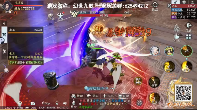【2021-10-16 22点场】琼斯小卫：《仙剑奇侠传七》首播~经典情怀值不值