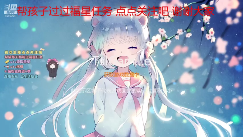 【2021-10-16 21点场】揪一口香菜：【小奶团】兄弟们，今天晚上有推荐位哦