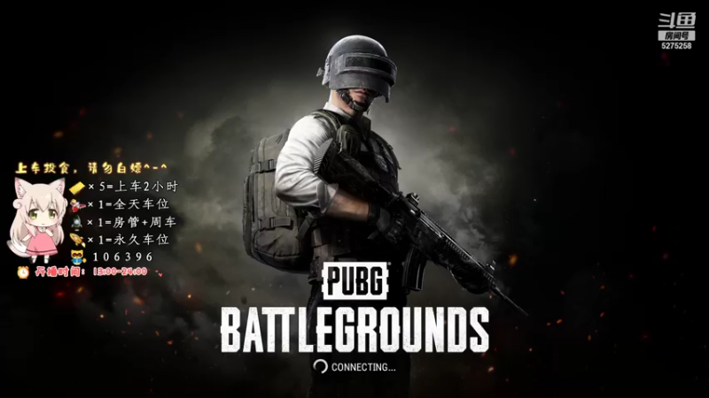 【2021-10-11 15点场】白狄嘟：小白:小白:新手上路!pubg!我来了!