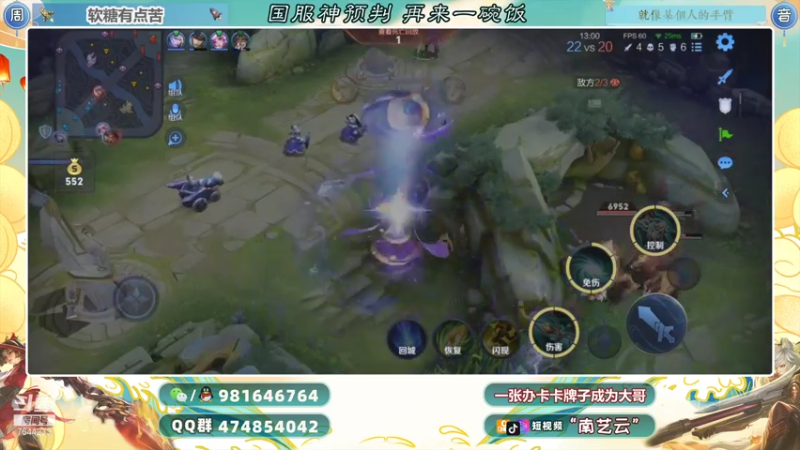 【2021-10-16 19点场】南艺云：国服狂铁云缨新赛季安排起来！