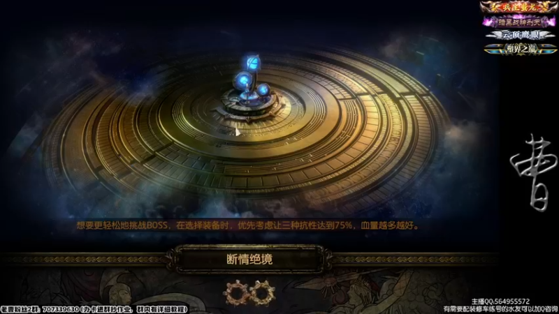 拿来把你！