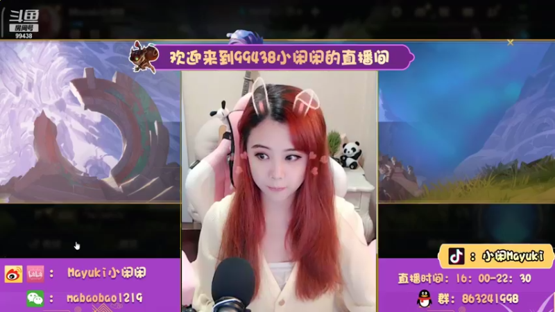 【2021-10-17 16点场】Mayuki小闲闲：小闲闲：约德尔女王大人-炸弹人专场