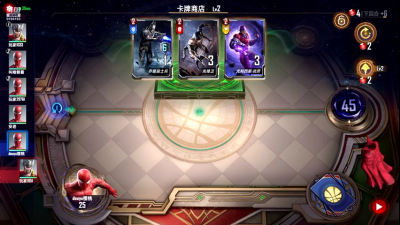 【2021-10-15 15点场】樱桃mike：漫威对决喜欢