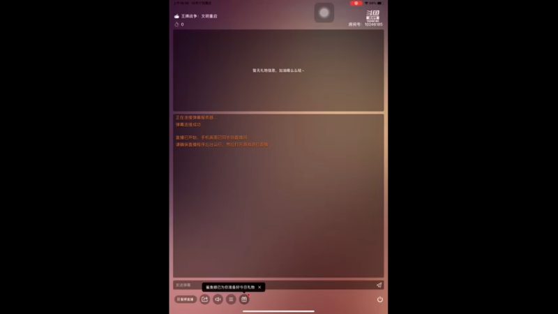 就是玩