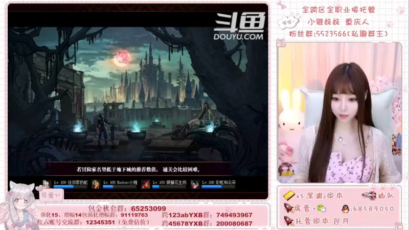 【2021-10-17 18点场】小雅妹妹m：♥️跨5奥兹玛有人来么