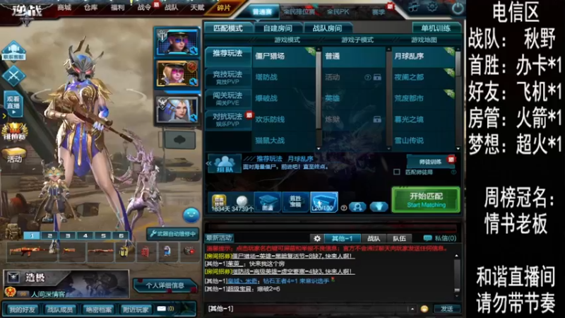 【2021-10-12 17点场】E十丶难相拥：勇敢牛牛，不怕困难，冲冲冲！