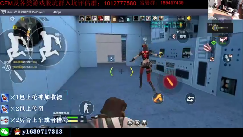 【2021-10-17 14点场】亮哥il：最新雷暴套装体验!!!!