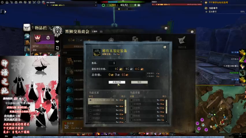 【2021-10-16 22点场】刀熙无痕：神语之地 夜场WvW 元素