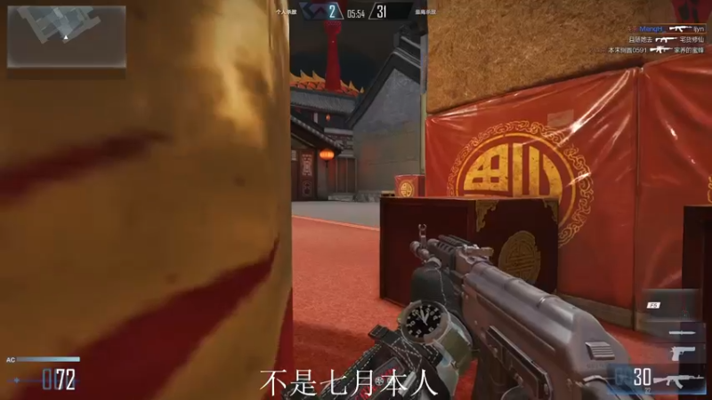 【2021-10-16 22点场】七月Sauce：什么！COD竟然送橙枪了