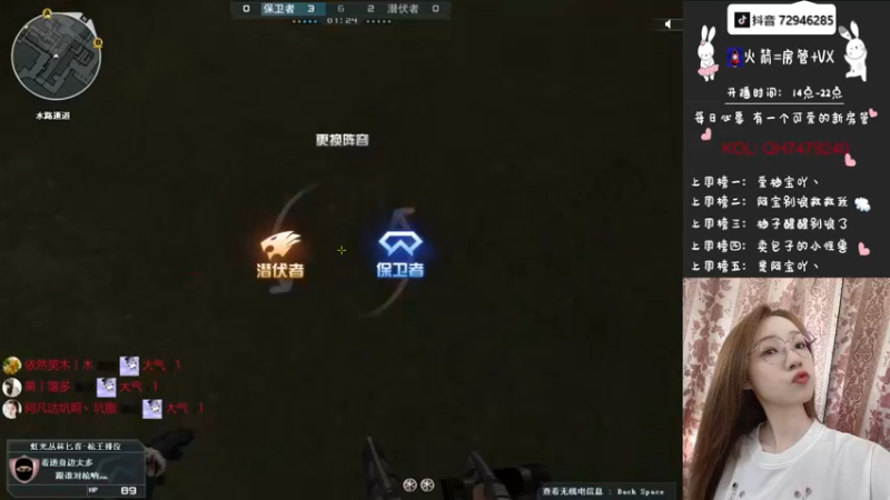 【2021-10-17 18点场】天然柚子tea：来呀，一起排位