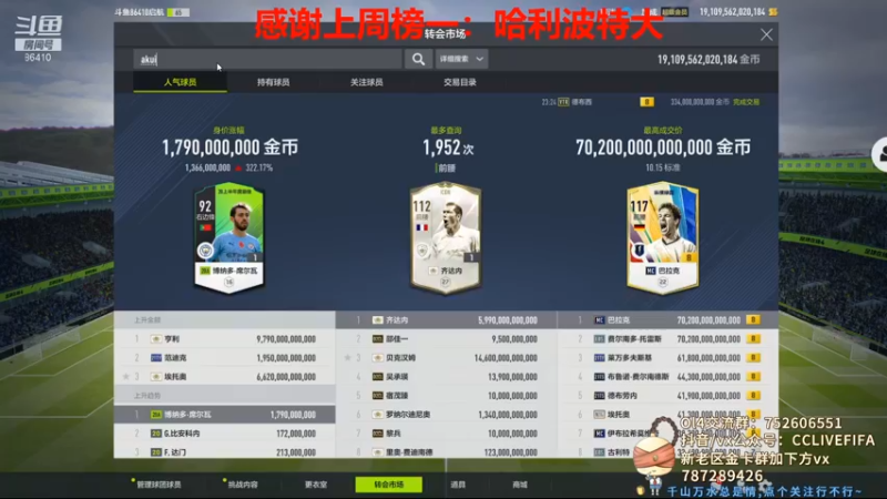 【2021-10-16 23点场】CCLIVE：小鑫：今晚启航来啦