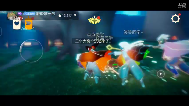 【2021-10-16 20点场】轻轻不亲亲：安卓iOS双区，安卓在播中～