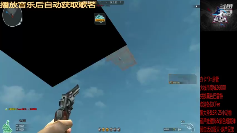 【2021-10-17 00点场】白鲨夜影：关注免费上号啦
