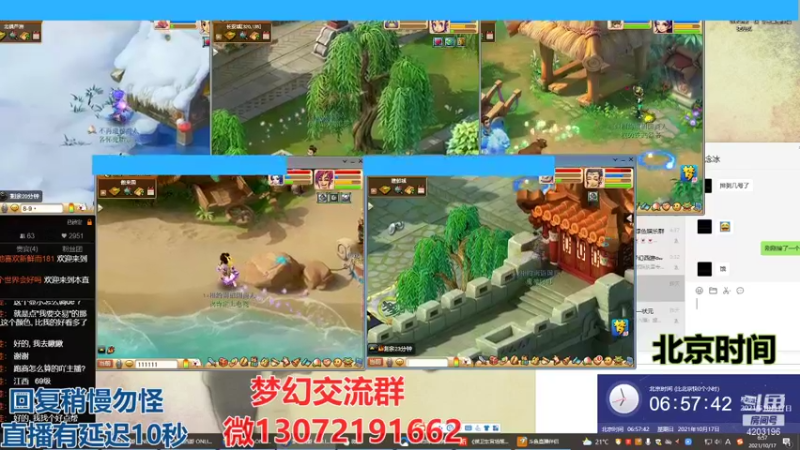 【2021-10-17 06点场】小龙跑商：小龙跑商 一晚上50票