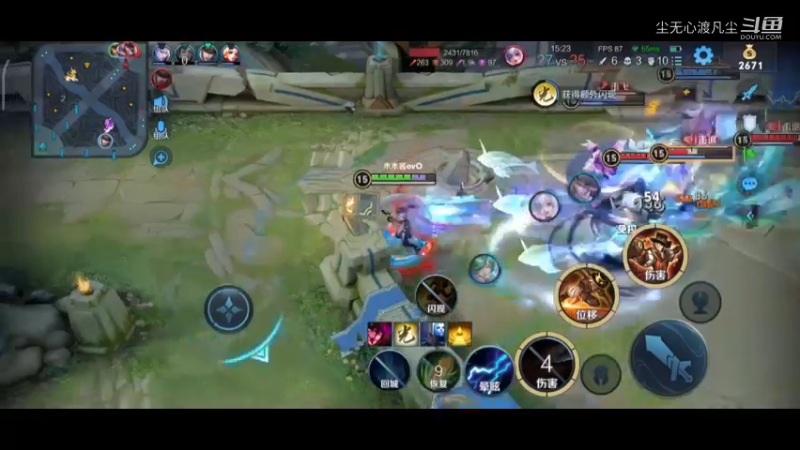 王者视频集锦 (18)