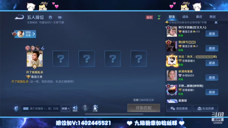 【2021-10-17 00点场】毕竟是柚子：国服艾琳阿离秀time