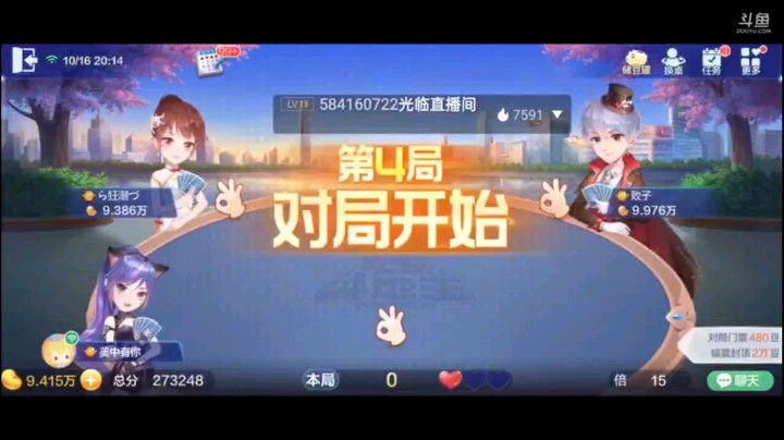 1016特辑，虽然四个三张没补上地癞子，但唯一的两个对子都是癞子，从而这个牌变的强了起来