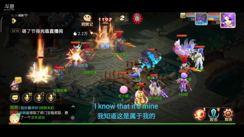 【2021-10-14 13点场】EAS达：梦幻西游手游 ...0.0