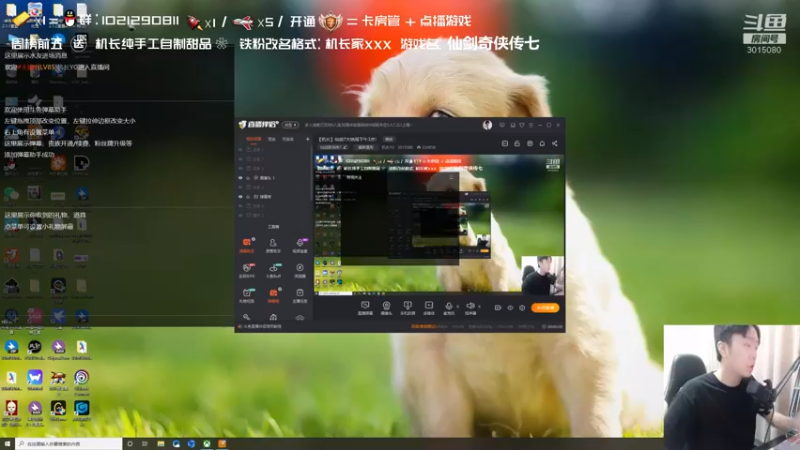 【2021-10-17 15点场】机长YG：【机长】大结局！直播中！