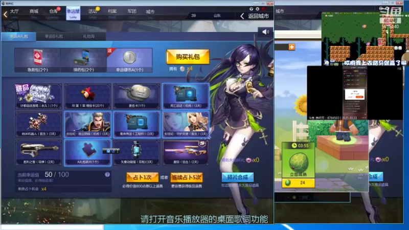 【2021-10-13 01点场】枫叶1466：逆战枪神纪