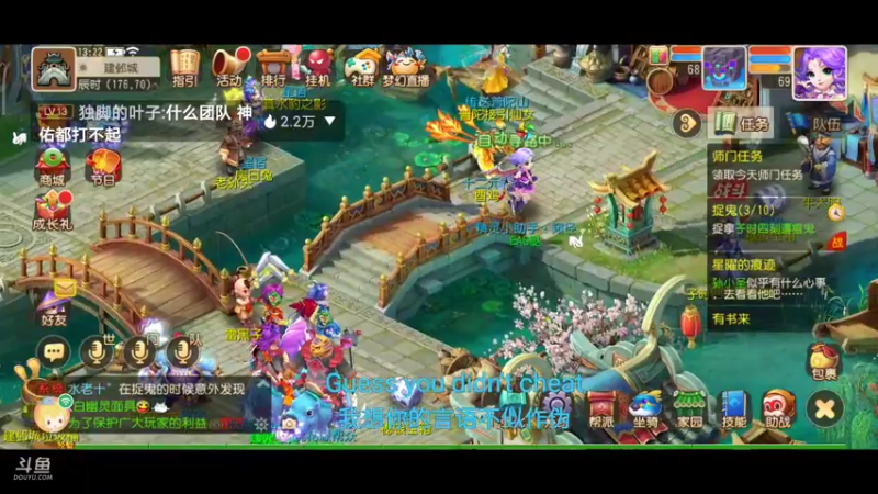【2021-10-15 11点场】EAS达：梦幻西游手游 ...0.0