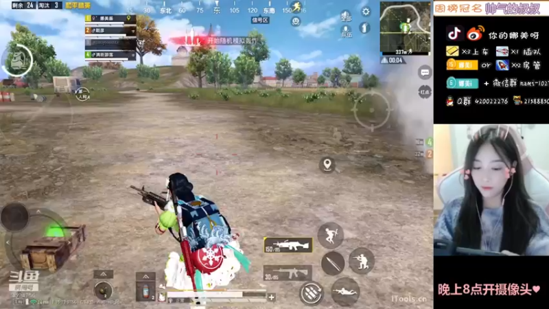 【2021-10-16 13点场】人间小娜美：第一天直播，点个关注可以，嘛