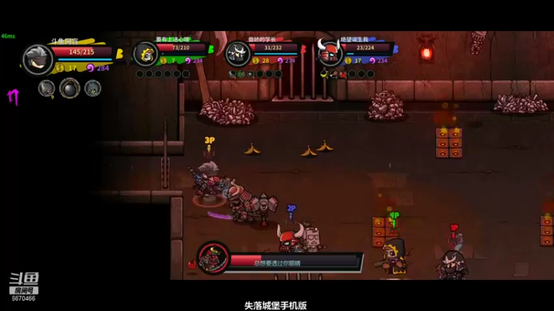 就玩一局还出BUG可还行_32