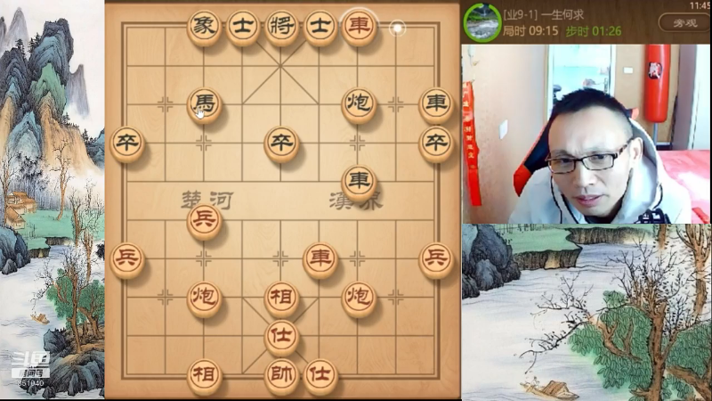 【天天象棋】八卦象棋大师的精彩时刻 20211017 09点场
