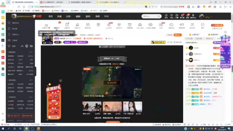 【2021-10-17 10点场】恶霸提莫：提莫老祖，峡谷冲前10！