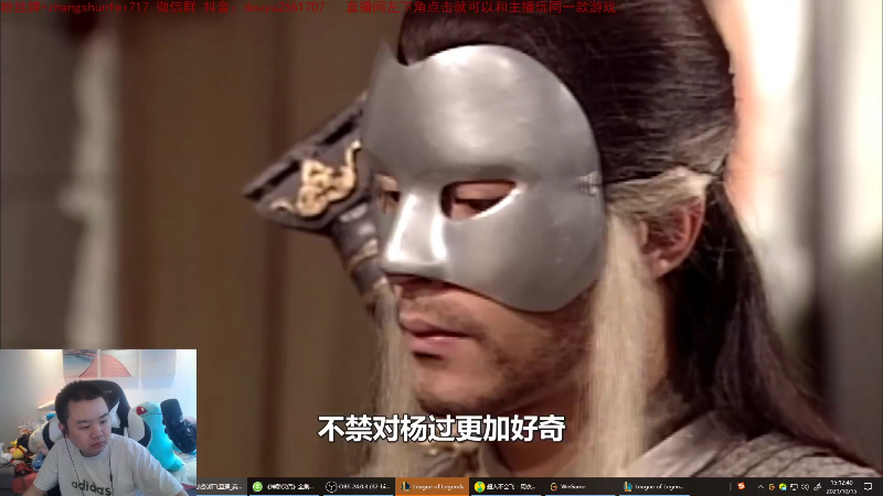 【英雄联盟】网友张顺飞的精彩时刻 20211017 09点场