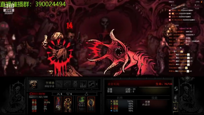 【2021-10-16 22点场】下人灰：在疯狂之后~终于打到DD啦！