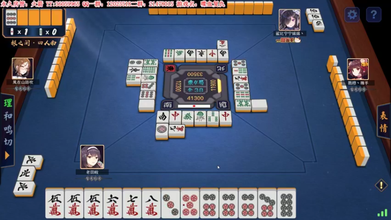 【2021-10-17 01点场】老田啦：【二哥】加油鸭！