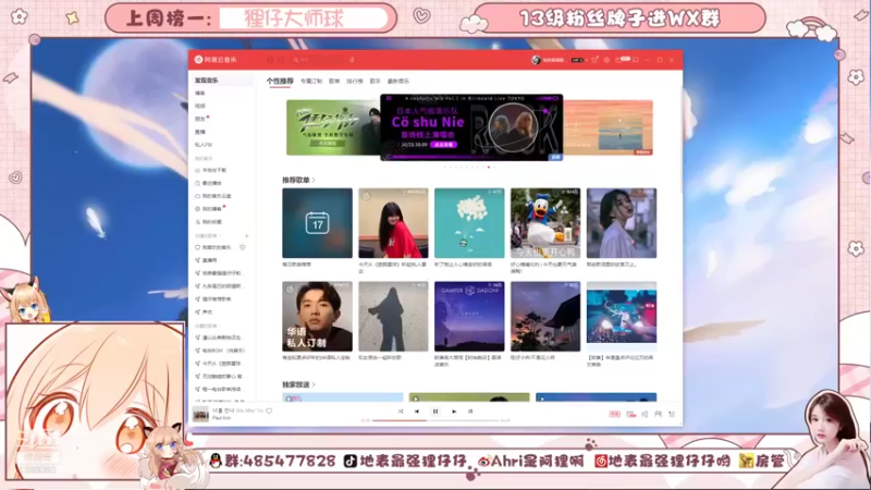【2021-10-17 15点场】地表最强狸仔仔哟：超好听的御姐音在线掉分~